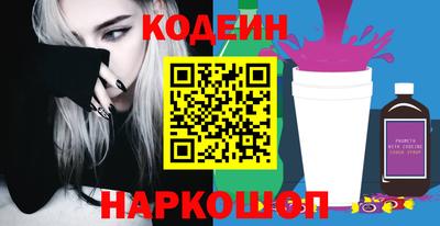 гашишное масло Камышлов