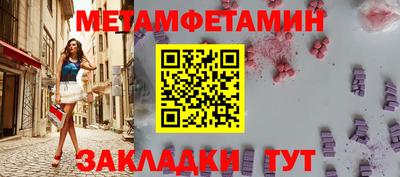круглые Кандалакша