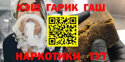 круглые Кандалакша