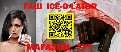 гашишное масло Камышлов