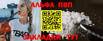 гашишное масло Камышлов
