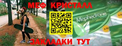 герыч Канаш