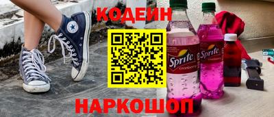 гашишное масло Камышлов