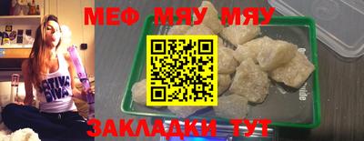 гашишное масло Камышлов