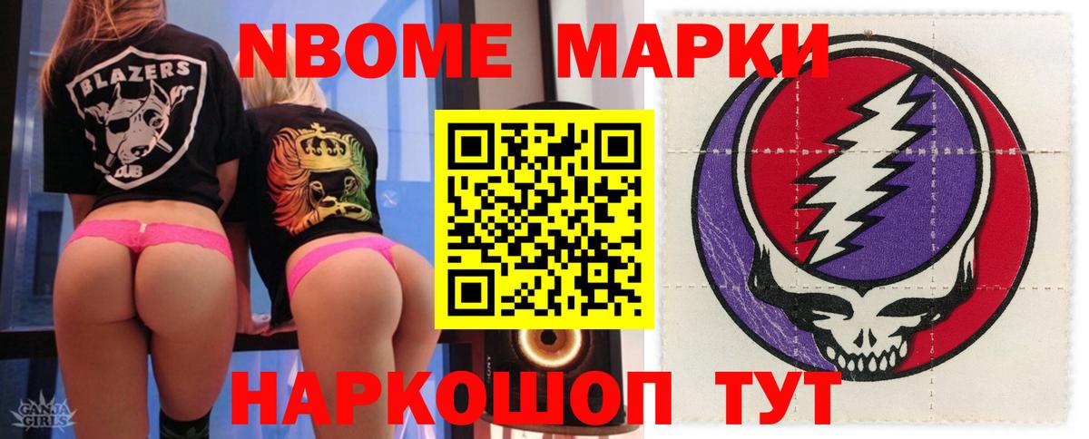 Лабинск  LSD-25 экстази ecstasy  Вход с VPN 