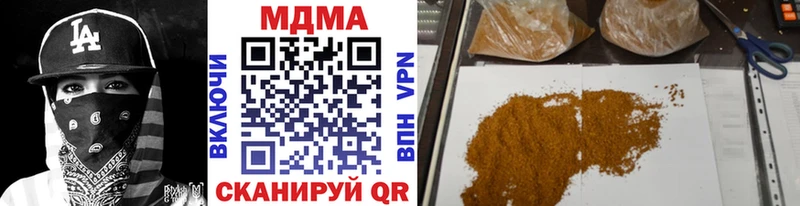 MDMA Molly  сколько стоит  Лабинск 