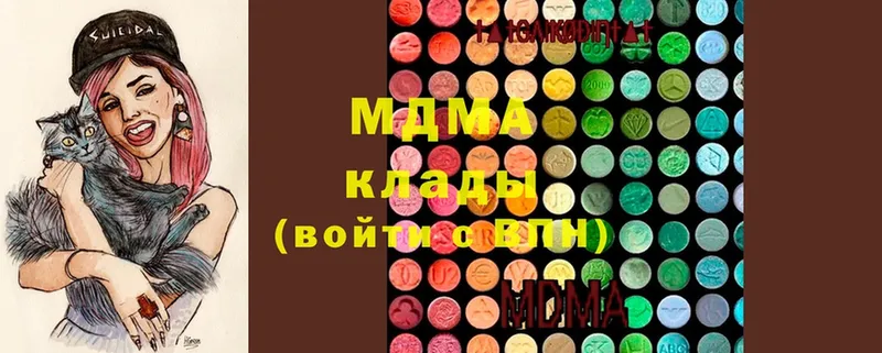 MDMA crystal  Лабинск 