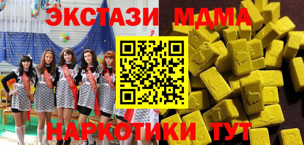Лабинск  Cocaine  Вход с VPN  Cocaine  Канабис  Гарик  МЕФ 
