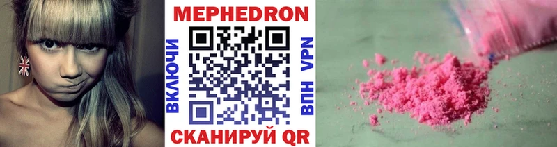 блэк спрут сайт  купить   Лабинск  МЕФ mephedrone 