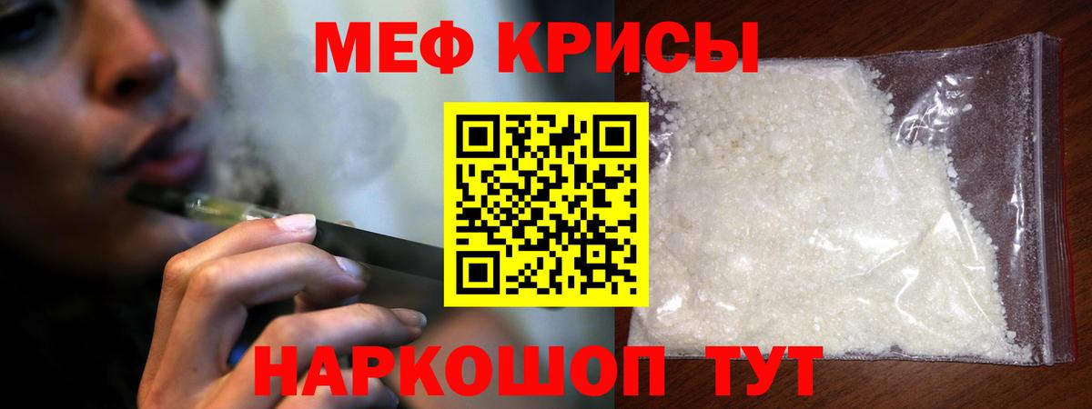 Лабинск  что такое наркотик  Вход с VPN  Мефедрон мяу мяу  МЯУ-МЯУ VHQ  Мефедрон 