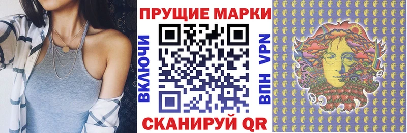 Марки N-bome 1,8мг купить цена Лабинск