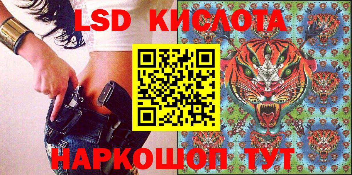 Марки N-bome 1500мкг  Вход с VPN  Марки NBOMe  Лабинск  Марки N-bome 1500мкг 