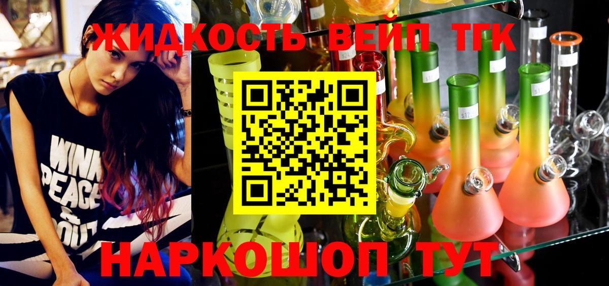 Гашиш  Лабинск  COCAIN  Купить наркотики  Вход с VPN  NBOMe  МАРИХУАНА  АМФ   МЕФ кристаллы 
