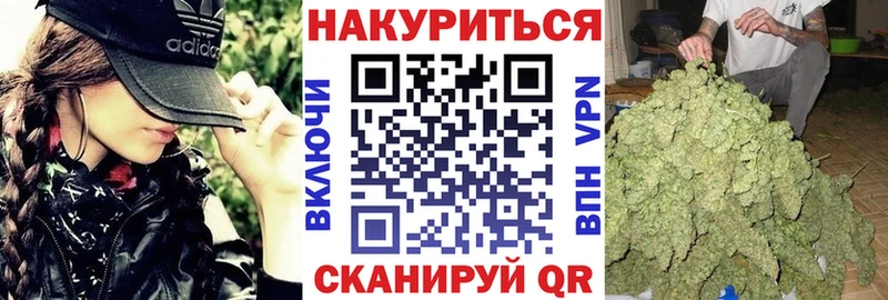 Бошки Шишки THC 21%  кракен tor  Лабинск 