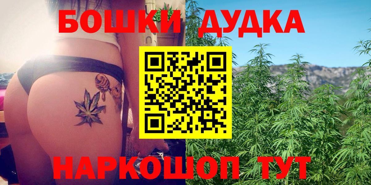 МАРИХУАНА THC 21%  МАРИХУАНА Bruce Banner  Вход с VPN  Марихуана SATIVA & INDICA  Лабинск  Шишки марихуана планчик 